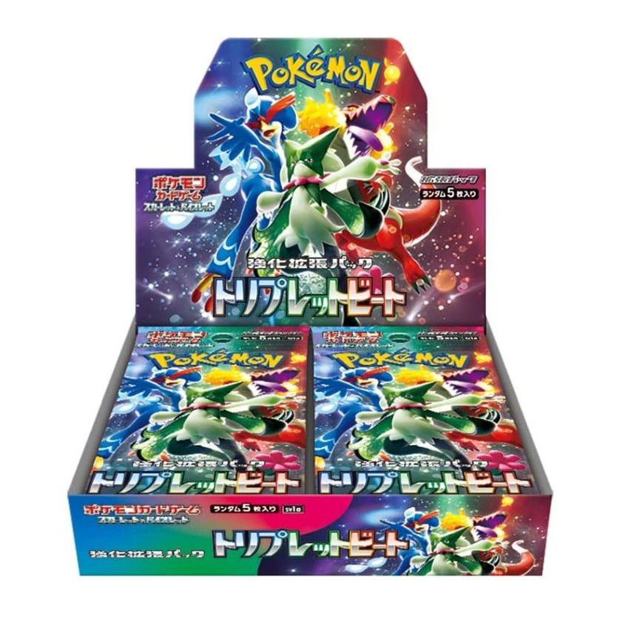 ポケモンカード バイオレットex、スカーレットex、トリプレットビート ...