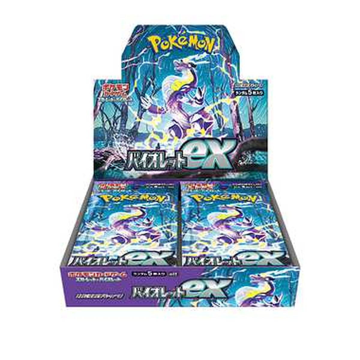 ポケモンカードゲームバイオレットｅｘ(未開封)エンタメ/ホビー - Box/デッキ/パック