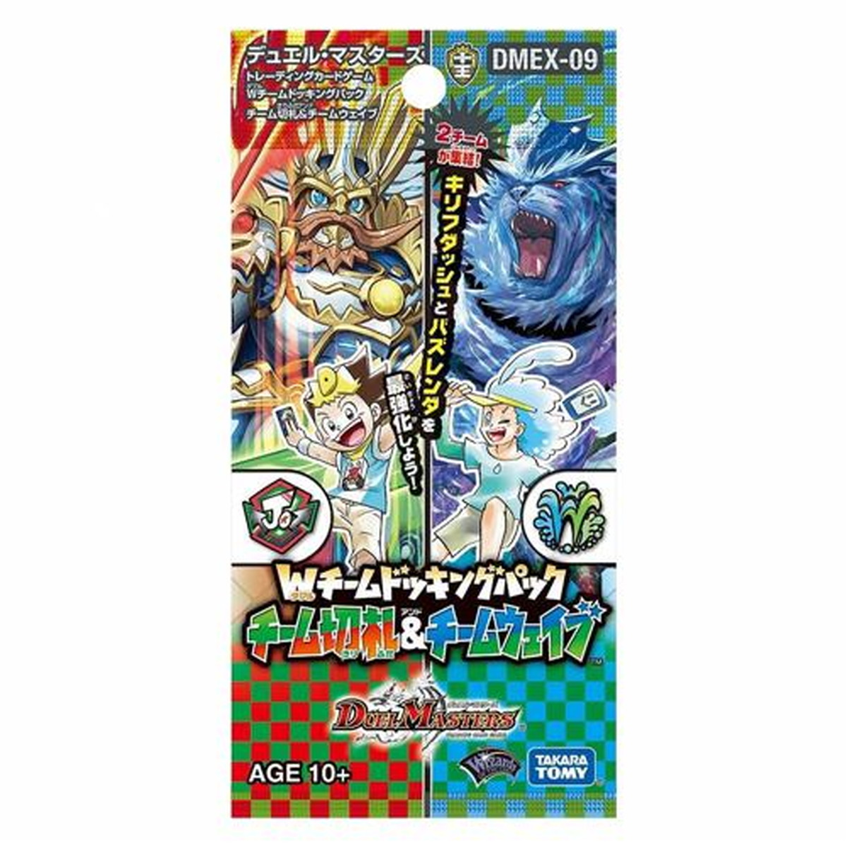 雷蔵ホビー / DMEX-09 デュエル・マスターズTCG Wチームドッキング