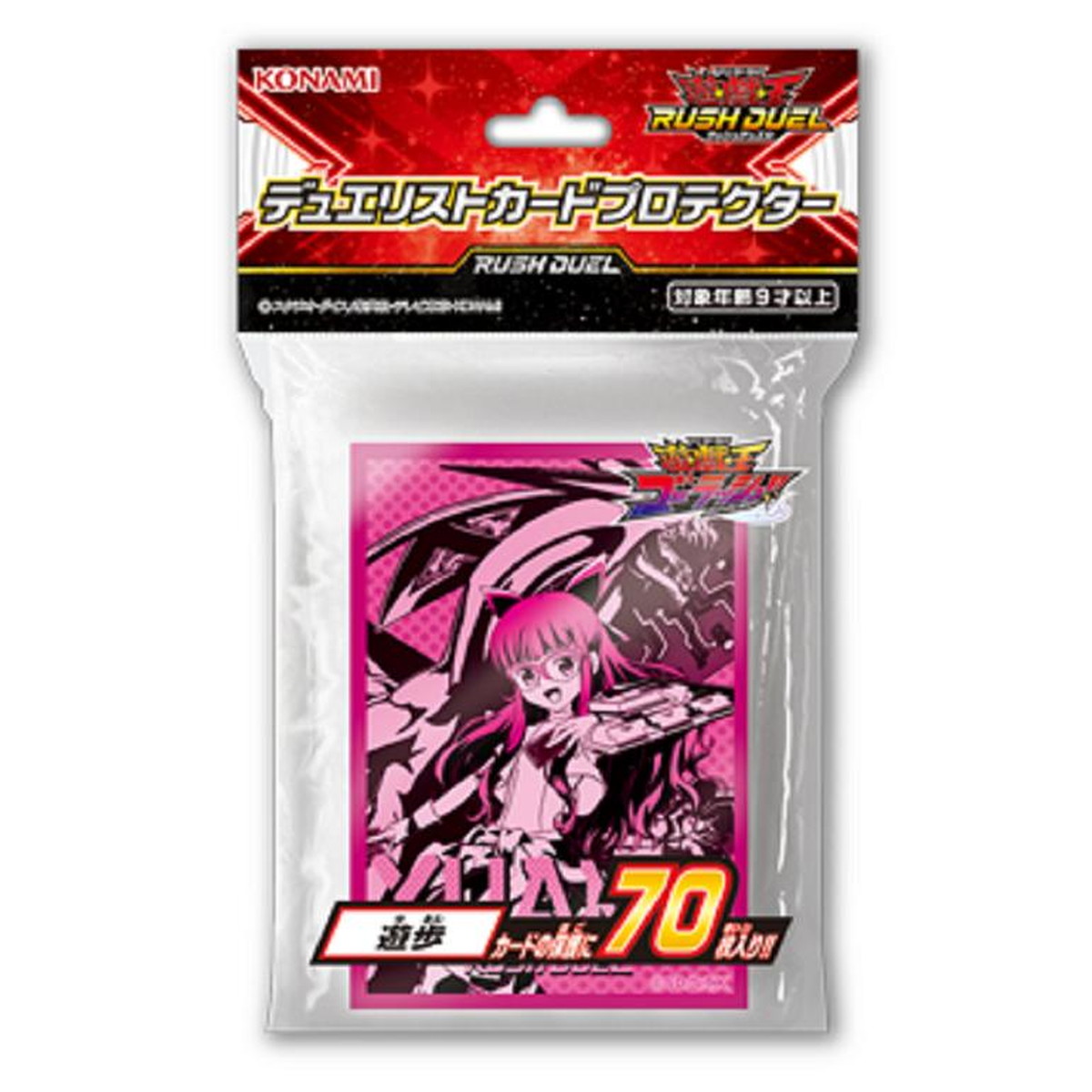 遊戯王 デュエリストカードプロテクター - 遊戯王OCG デュエルモンスターズ