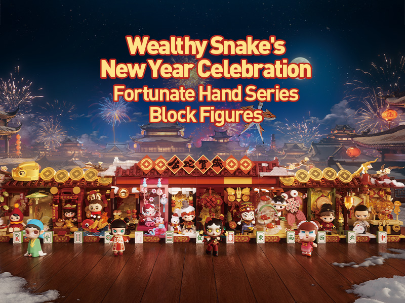 POPMART Wealthy Snake's New Year Celebration - Fortunate Hand シリーズ ブロックフィギュア