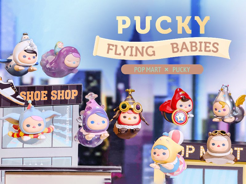 POPMART PUCKY フライング ベイビーズ シリーズ